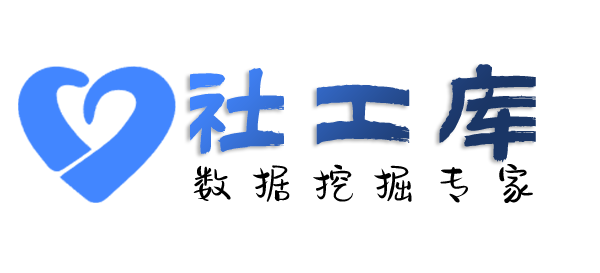 Space社工库新华酒店开房记录